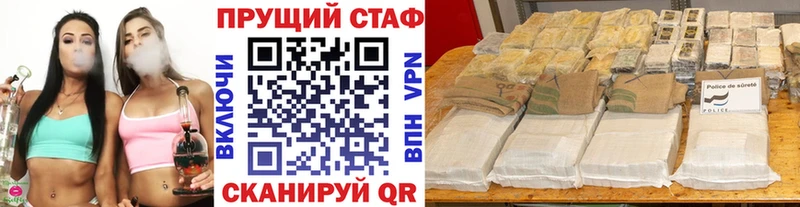 Где купить Бавлы Экстази КОКАИН А ПВП Меф Гашиш Каннабис