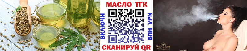 Печенье с ТГК конопля  цена   Бавлы 