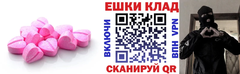 ЭКСТАЗИ 280мг  kraken tor  Бавлы 