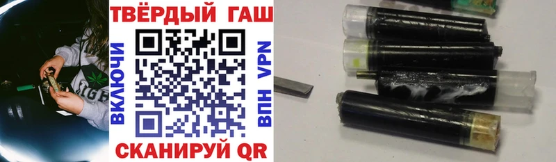 Гашиш VHQ купить наркоту Бавлы