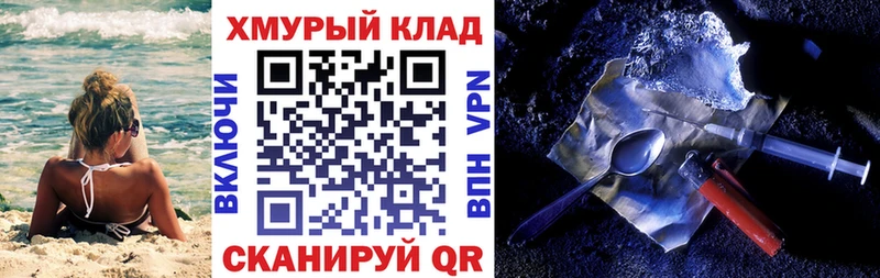 Героин гречка  Бавлы 