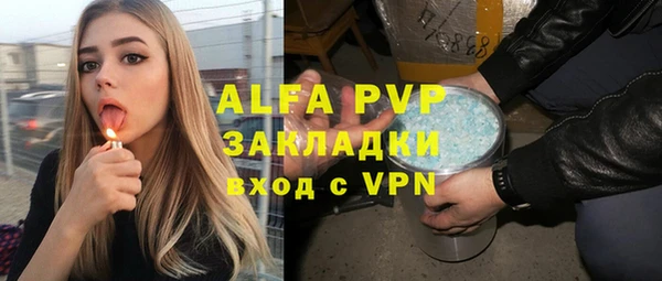 MDMA Premium VHQ Армянск