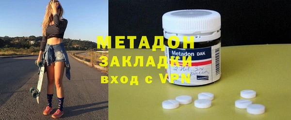MDMA Premium VHQ Армянск