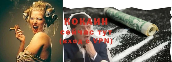 mdpv Аркадак
