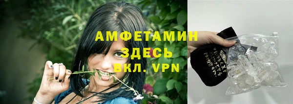 MDMA Premium VHQ Армянск
