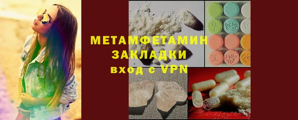 героин Арсеньев