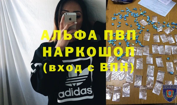 MDMA Premium VHQ Армянск
