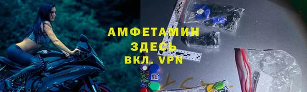 MDMA Premium VHQ Армянск