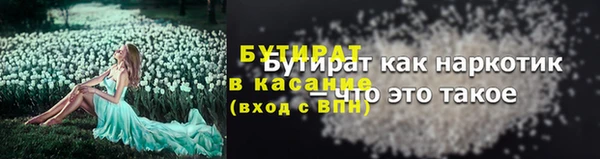 героин Арсеньев