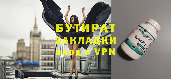 героин Арсеньев