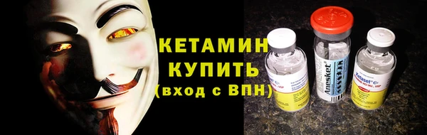 героин Арсеньев