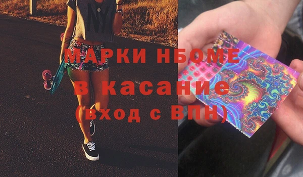 mdpv Аркадак