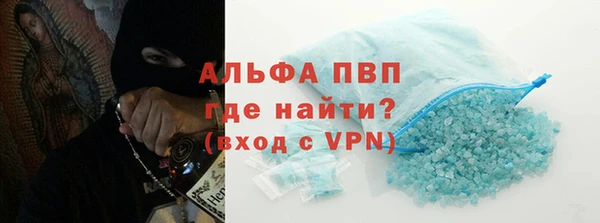 MDMA Premium VHQ Армянск