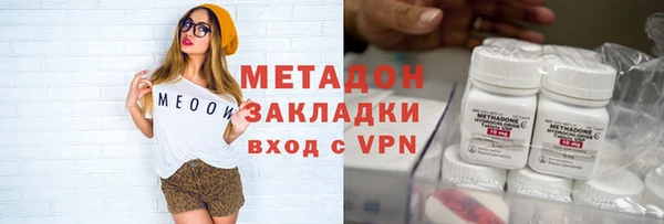 MDMA Premium VHQ Армянск