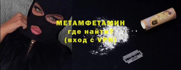 MDMA Premium VHQ Армянск