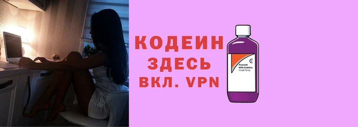 героин Арсеньев