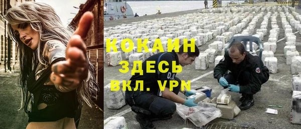 героин Арсеньев