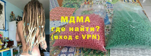 MDMA Premium VHQ Армянск