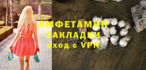 mdpv Аркадак