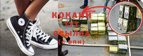 героин Арсеньев