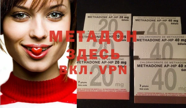 MDMA Premium VHQ Армянск