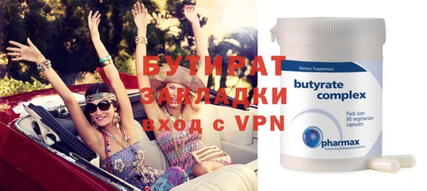 гашиш Елабуга