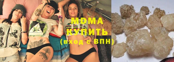 MDMA Premium VHQ Армянск