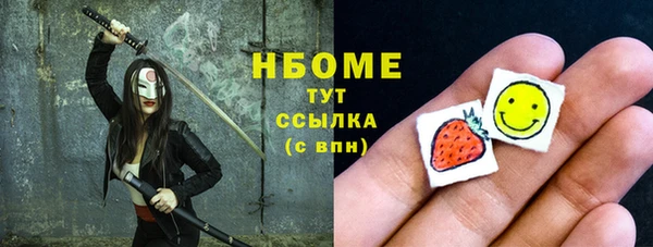героин Арсеньев