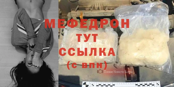 mdpv Аркадак