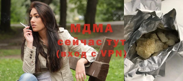 MDMA Premium VHQ Армянск