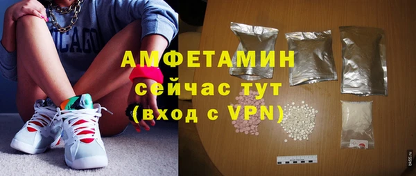 первитин Елизово