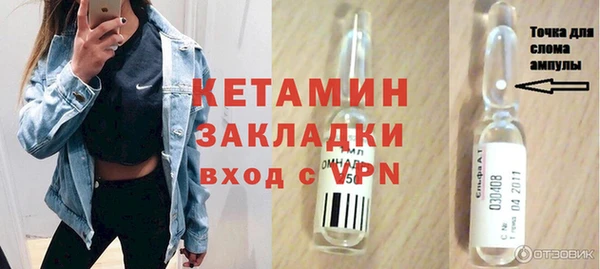 mdpv Аркадак