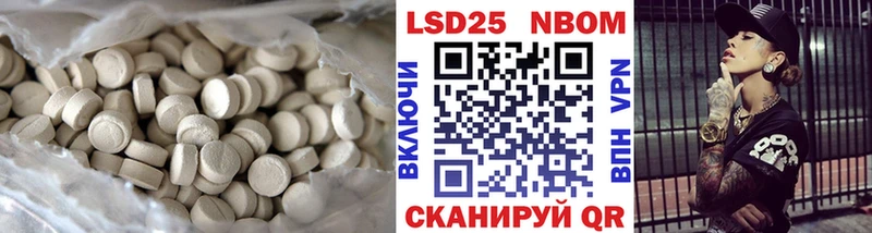 LSD-25 экстази кислота  Бавлы 