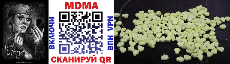 MDMA VHQ мориарти наркотические препараты Бавлы