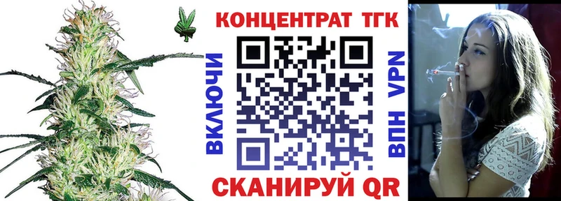 ТГК THC oil  Бавлы 
